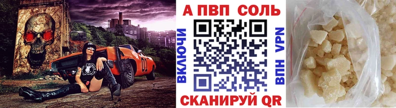 Альфа ПВП крисы CK Прокопьевск