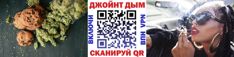 mega ТОР  Прокопьевск  Печенье с ТГК марихуана 