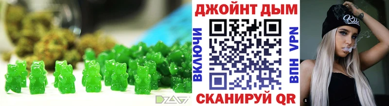 Печенье с ТГК марихуана Прокопьевск