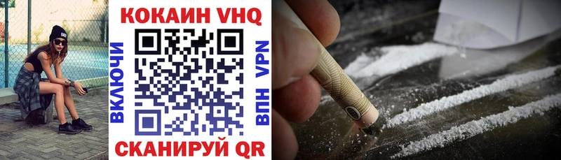 Cocaine Эквадор  купить наркотик  Прокопьевск 