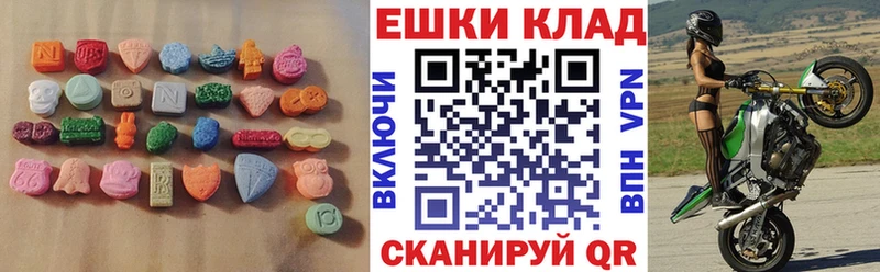 закладка  Прокопьевск  Экстази DUBAI 