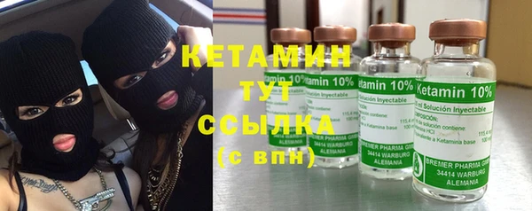 кокаин Гусиноозёрск