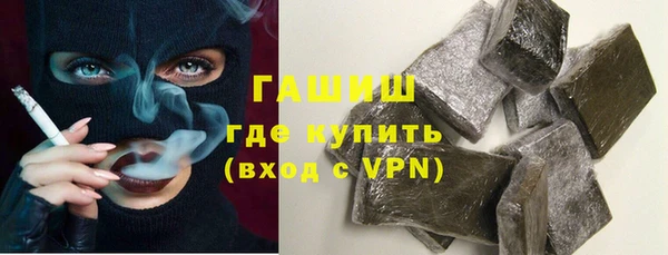 ALPHA-PVP Гусев