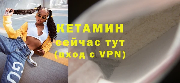кокаин Гусиноозёрск
