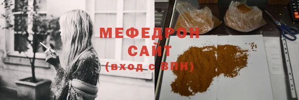 ALPHA-PVP Гусев