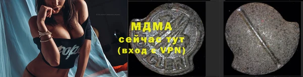 ALPHA-PVP Гусев