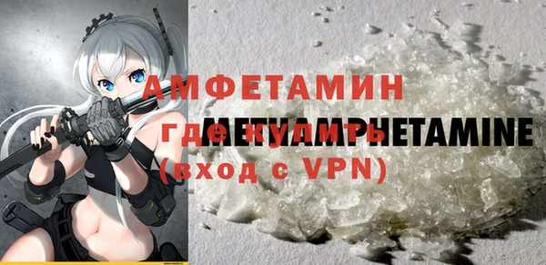 ALPHA-PVP Гусев