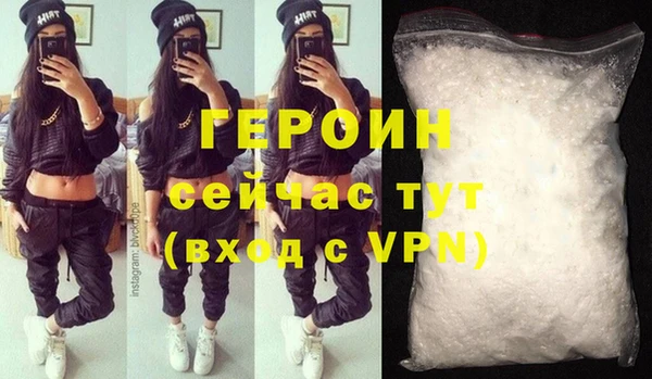 кокаин Гусиноозёрск