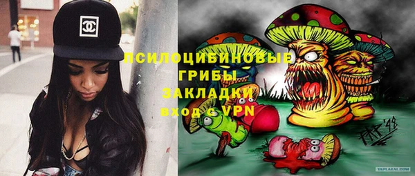 кокаин Гусиноозёрск
