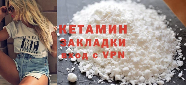 кокаин Гусиноозёрск