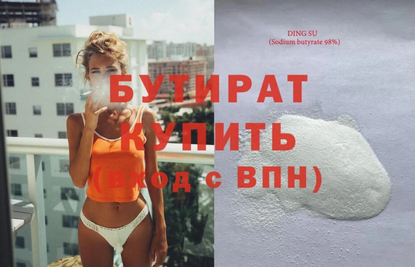 кокаин Гусиноозёрск