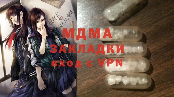 ALPHA-PVP Гусев