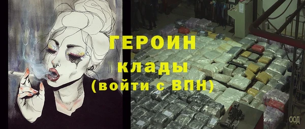 ALPHA-PVP Гусев
