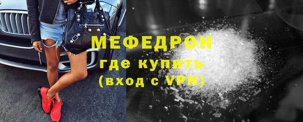 кокаин Гусиноозёрск