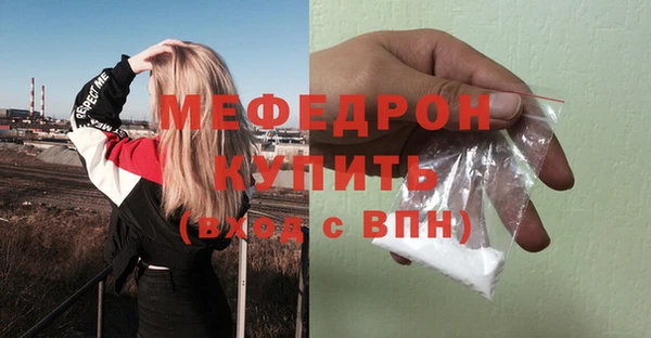 кокаин Гусиноозёрск
