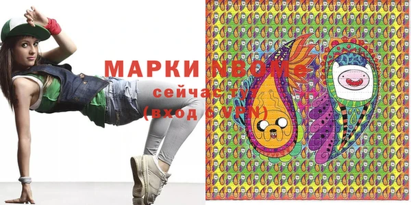 ALPHA-PVP Гусев