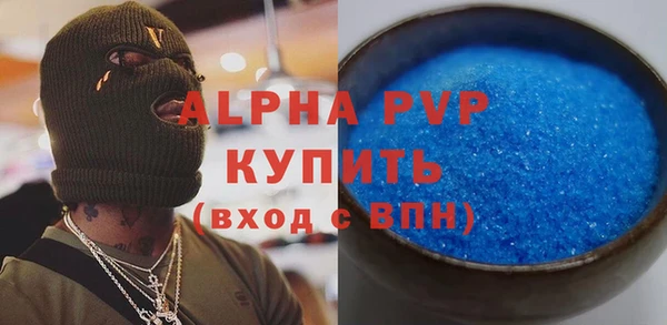 ALPHA-PVP Гусев