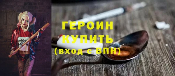 кокаин Гусиноозёрск