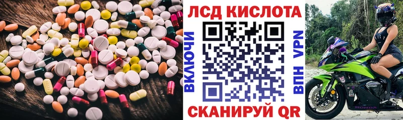 Лсд 25 экстази кислота  Прокопьевск 