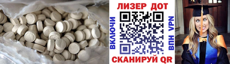 Лсд 25 экстази ecstasy Прокопьевск