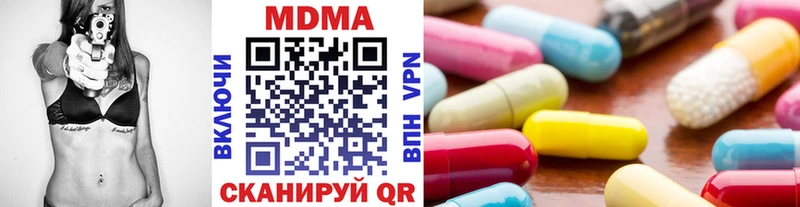 МДМА VHQ  Прокопьевск 