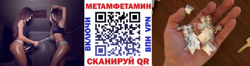 купить   Прокопьевск  МЕТАМФЕТАМИН Декстрометамфетамин 99.9% 