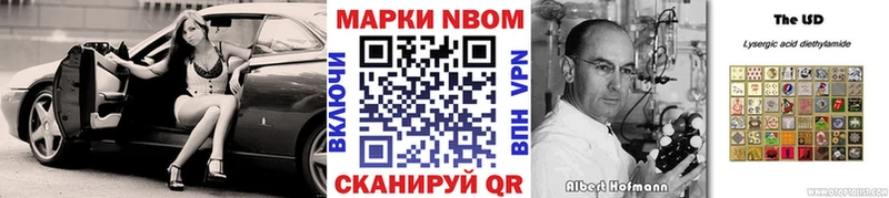 Наркотические марки 1,5мг Прокопьевск