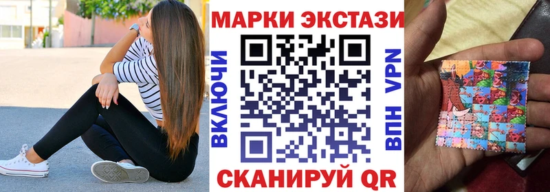 Марки 25I-NBOMe 1,8мг  Прокопьевск 