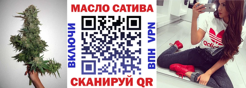 хочу наркоту  Прокопьевск  Дистиллят ТГК THC oil 