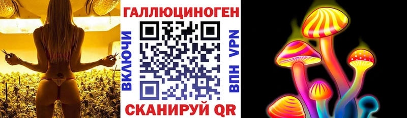 Галлюциногенные грибы мицелий  OMG рабочий сайт  Прокопьевск 